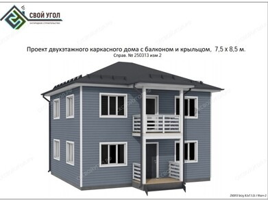 Дом 7.5х8.5 в 2 этажа с балконом