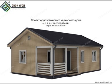 Дача 6х9 с внутренней террасой