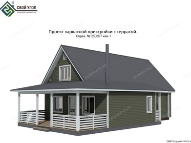 Каркасная пристройка с террасой к дому и23-25