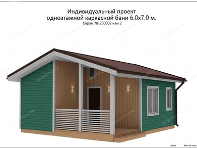 Каркасная баня 6х7 с хозблоком