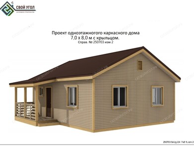 Одноэтажная дача 7х8 по проекту 