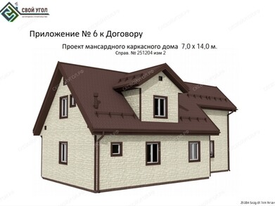 Дом 7х14 с мансардой