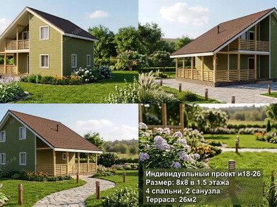 Дом 8х8 в 1.5 этажа + терраса 26м2, балкон 6м2