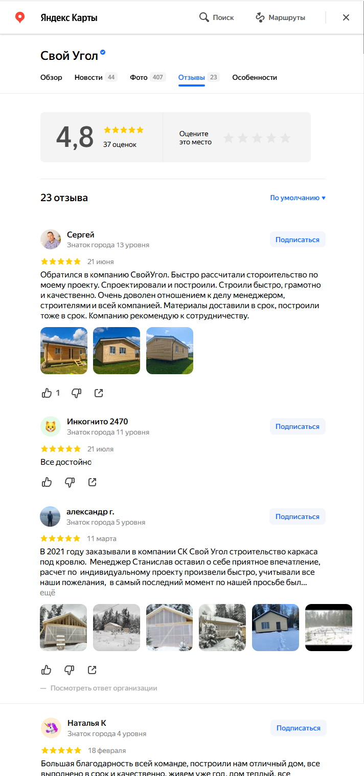 reviews